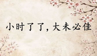 和漢朝有關的成語典故,漢朝以前的成語典故,漢朝時期的成語典故