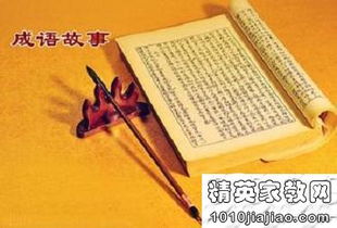 開卷有益典故,開卷有益典故出自哪位皇帝,開卷有益典故人物