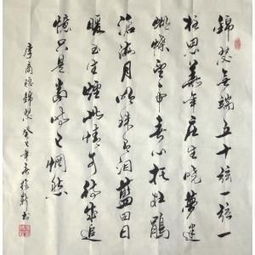 李商隱在錦瑟中運用典故