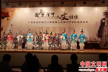 中國(guó)經(jīng)典故事話劇表演,中國(guó)古代經(jīng)典故事話劇,中國(guó)著名經(jīng)典故事