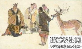 關(guān)于秦朝的成語(yǔ)典故,出自秦朝的成語(yǔ)典故,發(fā)生在秦朝的成語(yǔ)典故