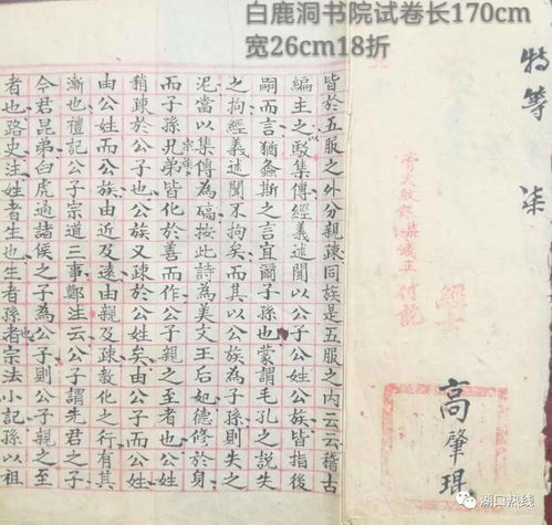 典故,之書