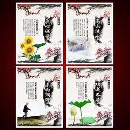 端午節(jié)的典故成語