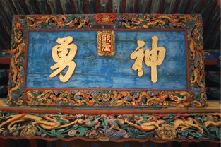 有關(guān)忠的典故