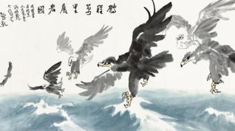 鵬程萬里的典故