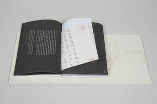 學(xué)而不厭典故