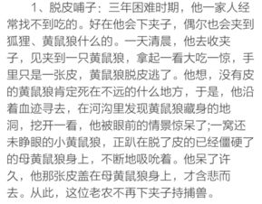 中國古代關(guān)于母愛的典故,古代十大母愛典故,古代母愛故事典故