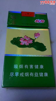 鉆石典故細(xì)支哪里有售,鉆石典故細(xì)支多少錢,荷花鉆石細(xì)支