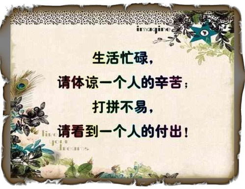 典故,秋娘渡,泰娘橋