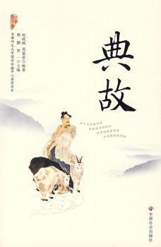 有關(guān)柳葉的詩(shī),柳葉花典故,柳葉題詩(shī)典故