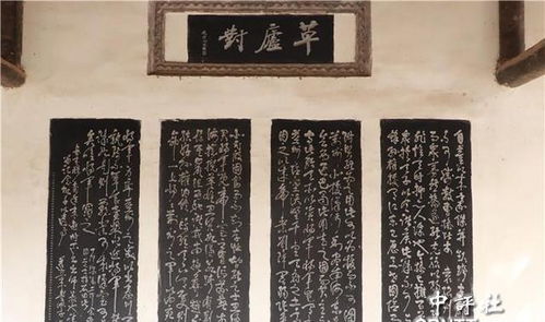 南陽的歷史典故