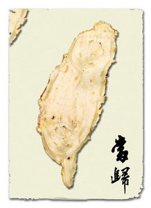 當(dāng)歸的典故,當(dāng)歸的典故當(dāng)夜歸來(lái),當(dāng)歸的故事典故