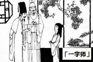 孩提,典故,來(lái)源