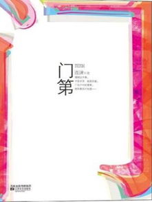 孫剛評(píng)書中華典故故事,中華典故故事大全,中華典故故事在線收聽