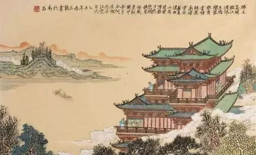 滕王閣序典故造句