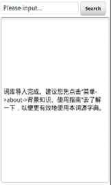 詞源,英語,典故,詞典