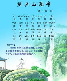 杜甫絕句典故,杜甫絕句教案,杜甫寫的絕句