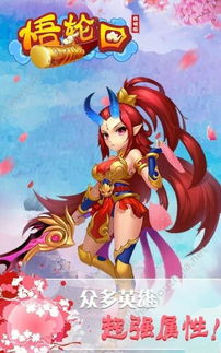 輪回經(jīng)典故事