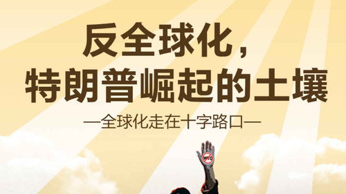 首當(dāng)其沖,典故