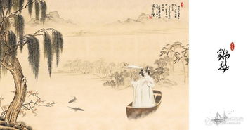 李商隱錦瑟典故