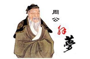 西周的歷史典故及成語,夏商西周歷史典故,西周有哪些歷史典故