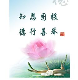 知恩圖報的典故有哪些,歷史上知恩圖報的典故,知恩圖報的經典故事