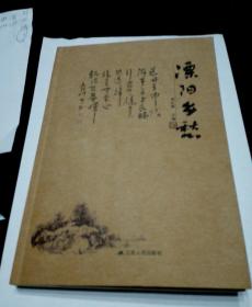 思鄉(xiāng)典故