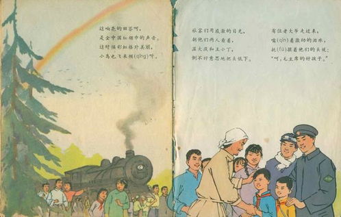 關(guān)于勇氣的典故100字,關(guān)于勇氣的典故成語,勇氣故事典故