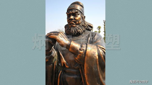 三國演義歷史典故