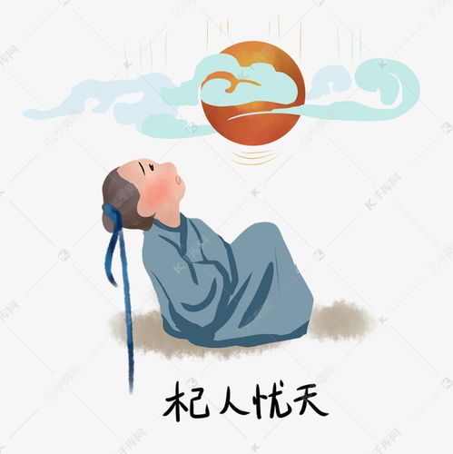 子虛烏有,典故