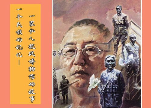 戰(zhàn)爭(zhēng)勝利典故