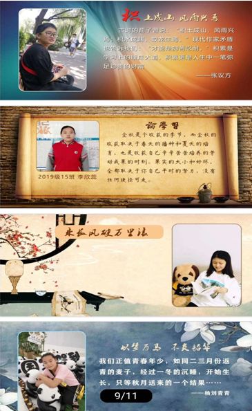 他山之石可以攻玉典故對工作,著名典故他山之石可以攻玉語出詩經(jīng)中,他山之石可以攻玉感悟