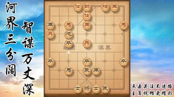 國際象棋典故,國際象棋棋子典故,國際象棋的象有什么典故