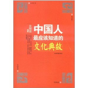 我知道的中國典故簡筆畫,我知道的中國典故,我知道與中秋節(jié)相關(guān)的典故是