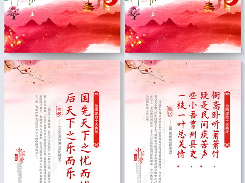 關(guān)于典故與用典