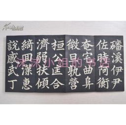 經(jīng)典,杜稿鐘隸漆書壁