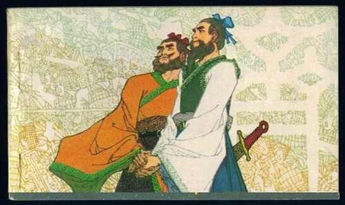 關(guān)于友誼的故事典故,關(guān)于友誼的典故或成語(yǔ)故事,古代友誼的典故