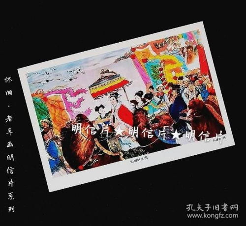 歸來(lái)歷史典故