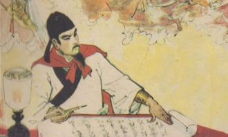 倚天萬里須長劍化用的典故出自哪里