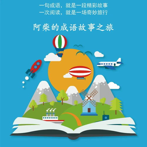 國(guó)士無(wú)雙典故