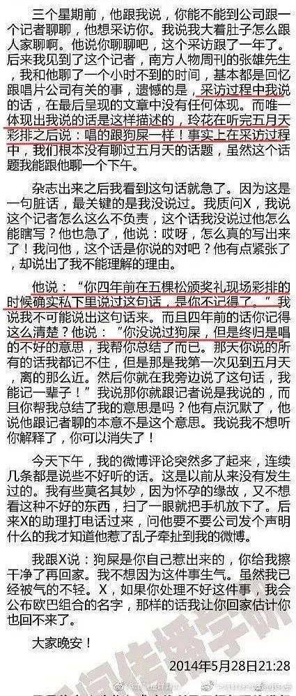 眾叛親離典故出處,夢(mèng)見眾叛親離,眾叛親離是什么意思