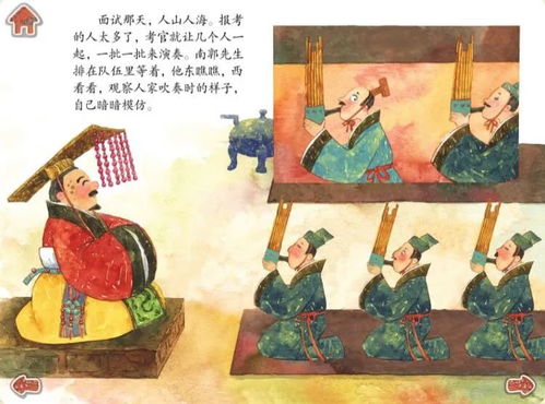 濫竽充數(shù)典故中的充數(shù)是指,濫竽充數(shù)典故中的充數(shù)者是,濫竽充數(shù)典故中的充數(shù)者指