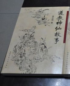 典故與哲學(xué)論斷