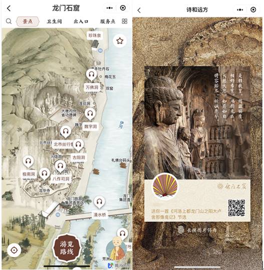 龍門石窟來(lái)歷典故,龍門石窟的典故傳說(shuō),和龍門石窟有關(guān)的典故