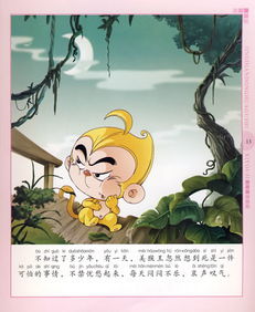 動畫片,故事,經(jīng)典