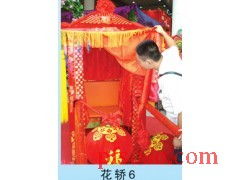 花轎典故