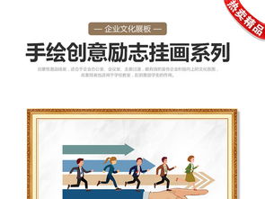 典故,團(tuán)隊(duì)合作