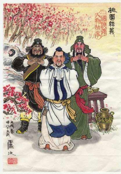三國(guó)演義中關(guān)羽的故事,典故三國(guó)演義中關(guān)羽在中毒箭之后的事跡,三國(guó)演義讀后感關(guān)羽