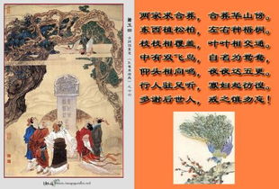 孔雀東南飛的典故