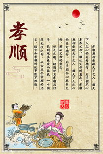 關(guān)于勵(lì)志的典故